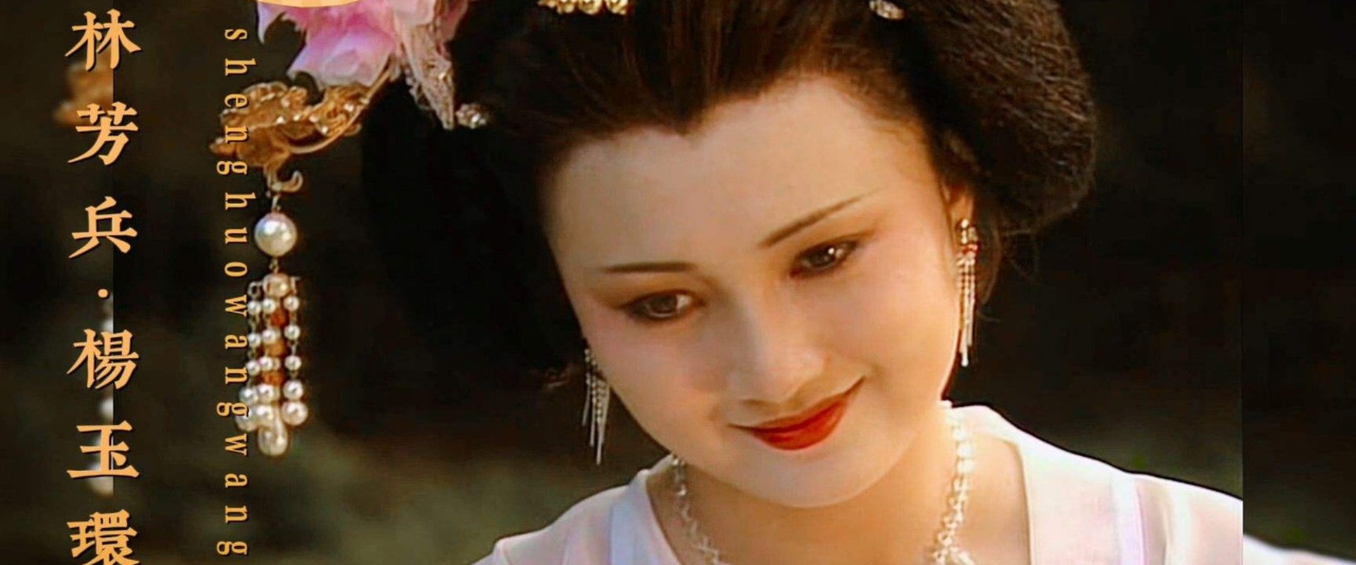 Tang Ming Huang