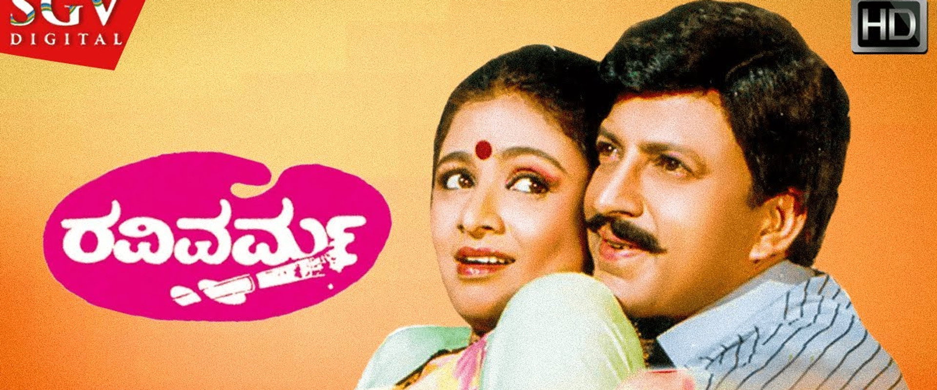 Ravi Varma's banner image