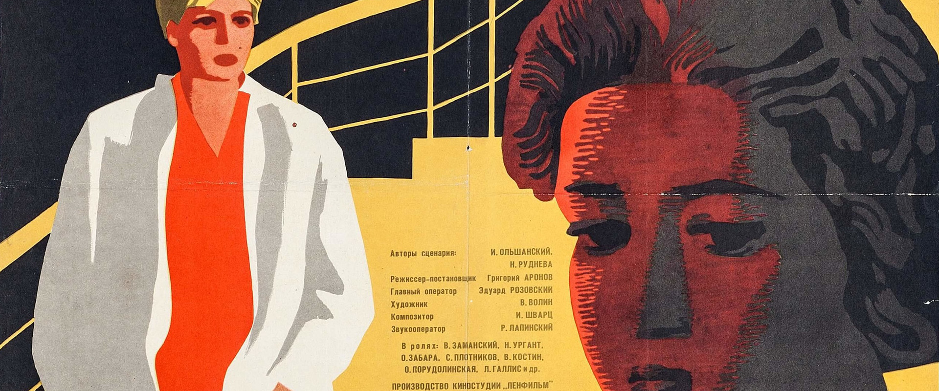 While a Person is Alive's banner image