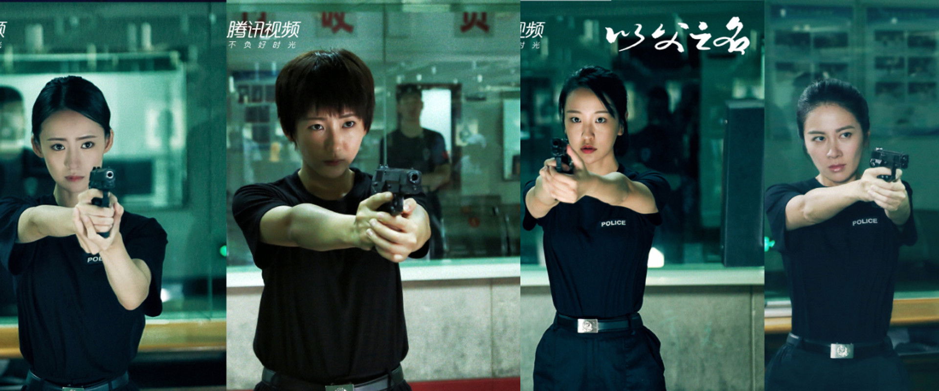 In The Name of The Father's banner image