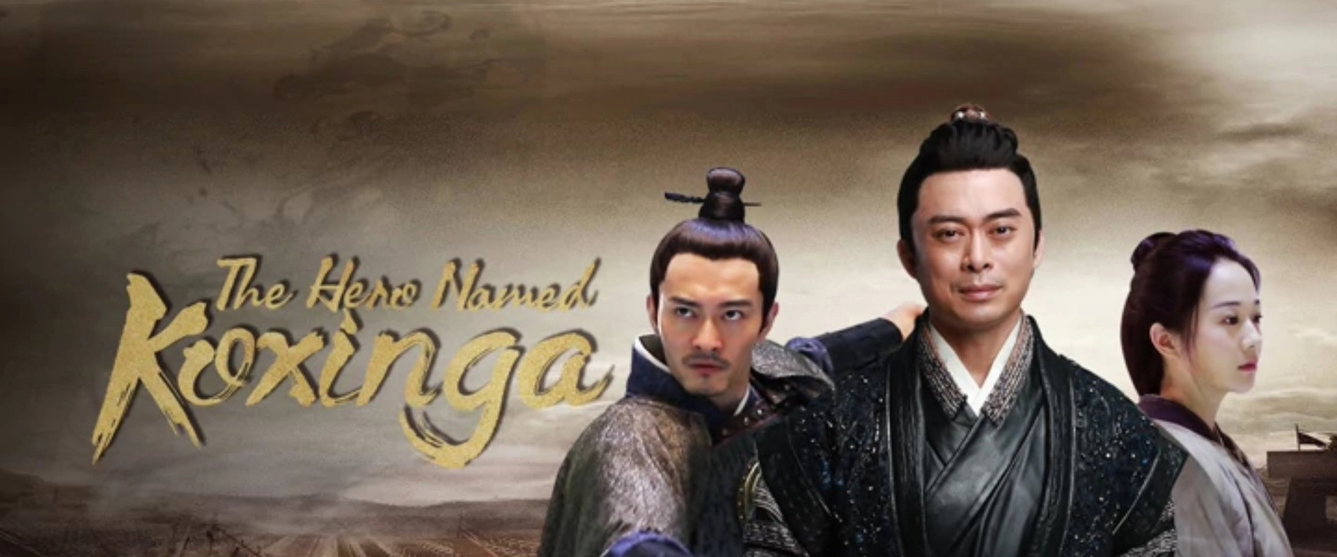 The Hero Named Koxinga's banner image