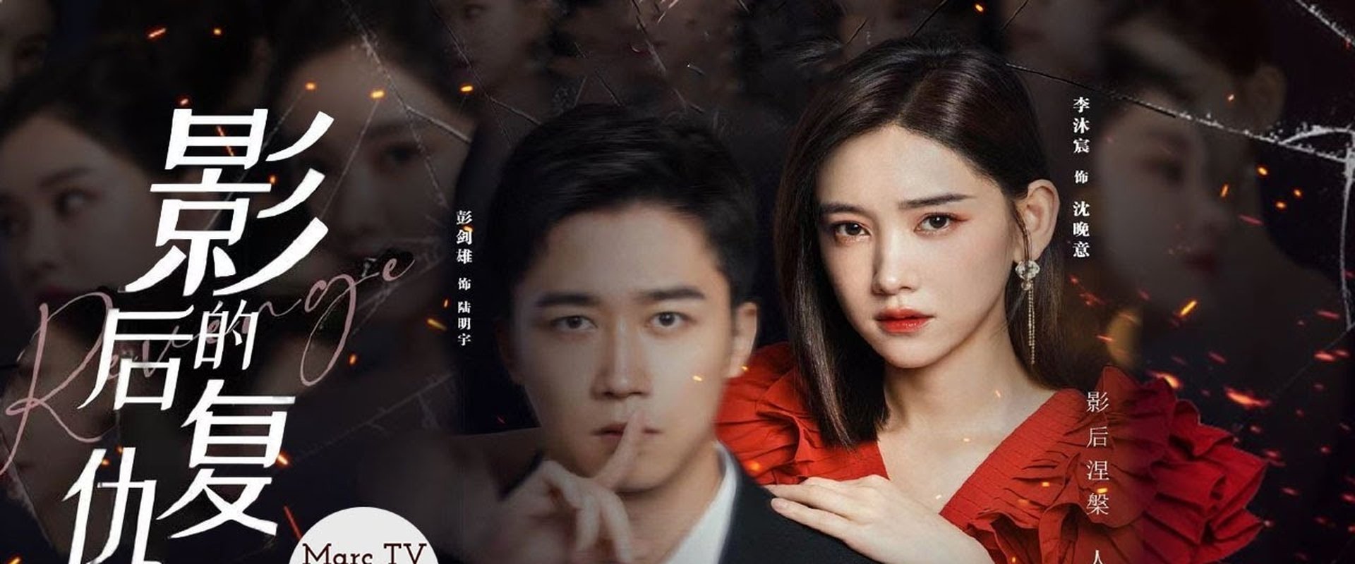 Revenge of the Best Actress