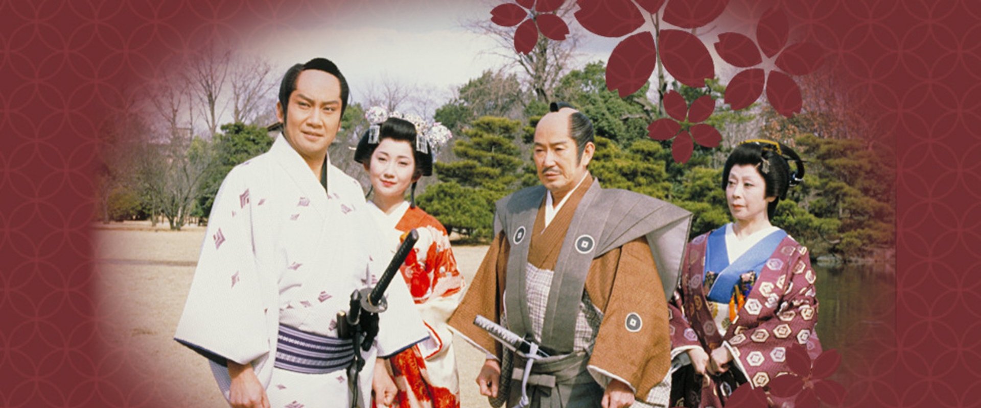Matsudaira Ukon Jikencho