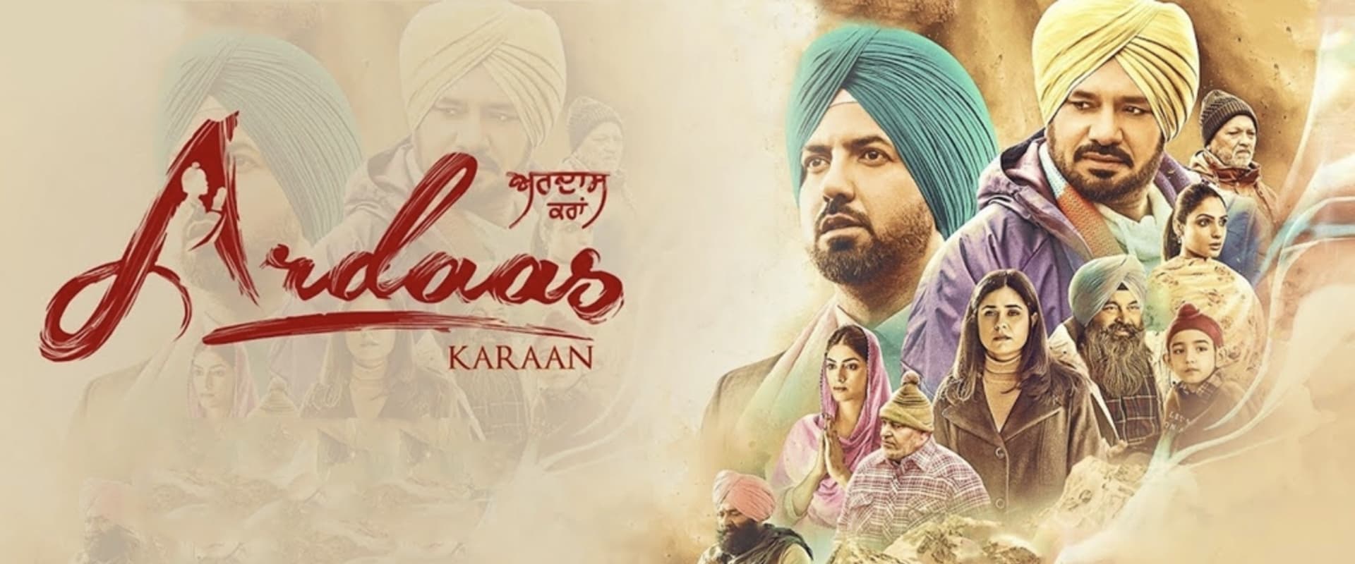 Ardaas Karaan