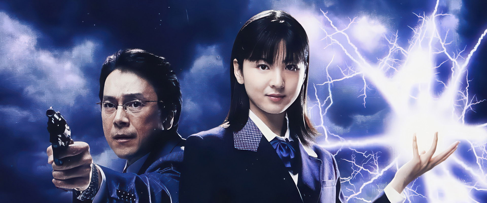 Keitai Deka Zenigata Rai