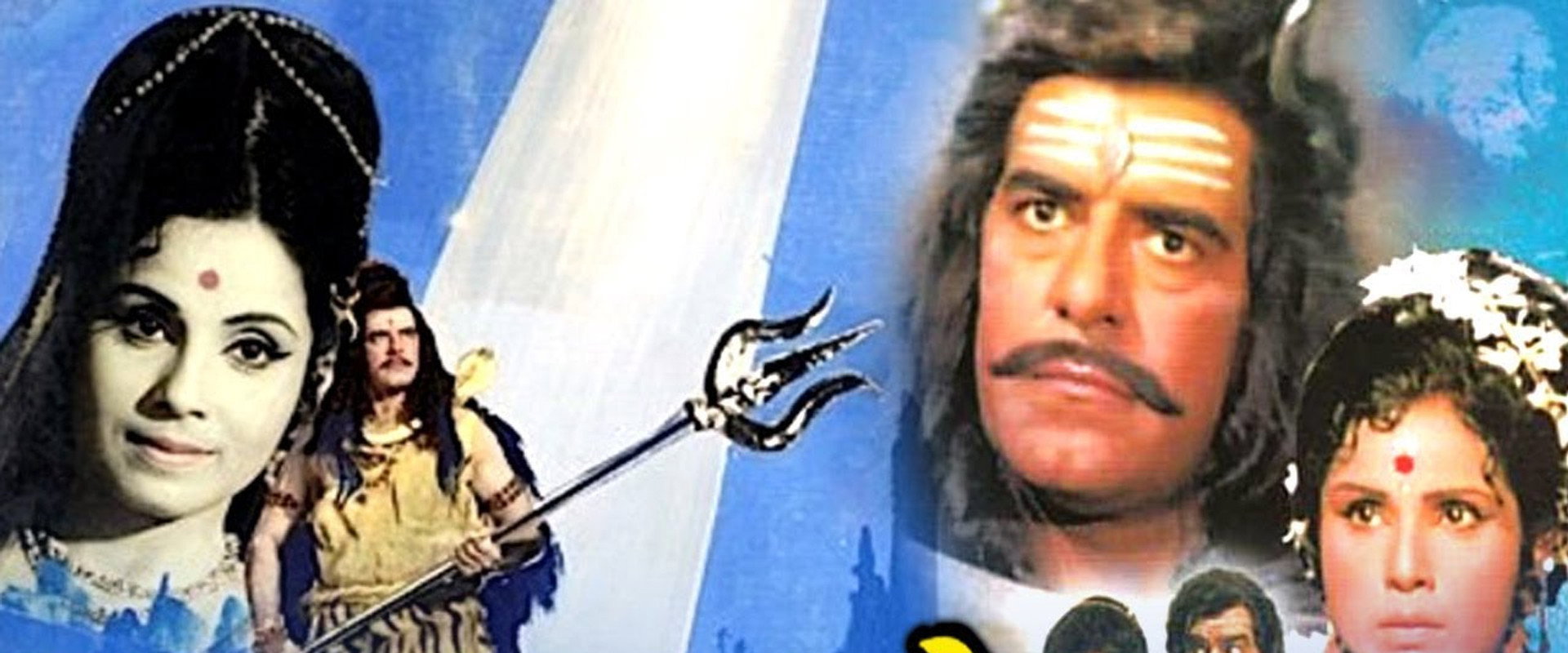 Har Har Mahadev's banner image