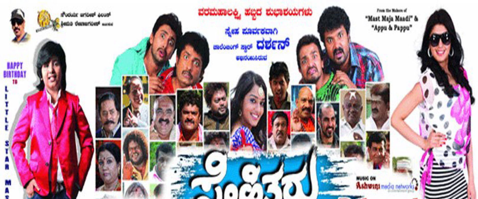 Snehitaru's banner image