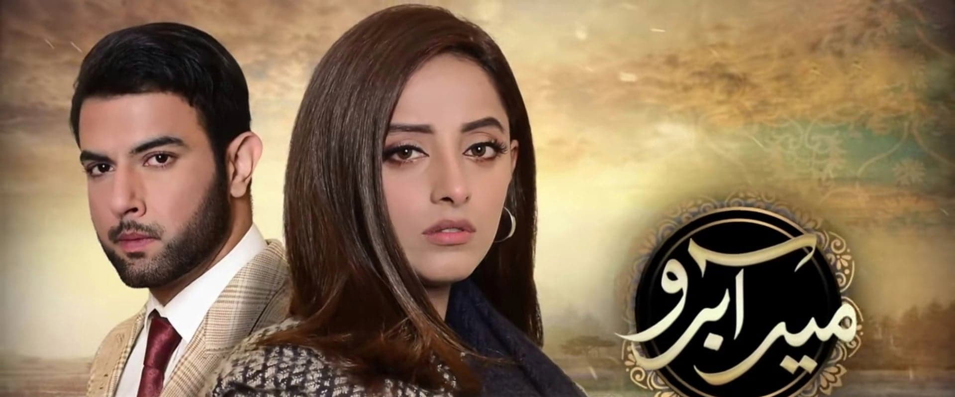 Meer Abru's banner image