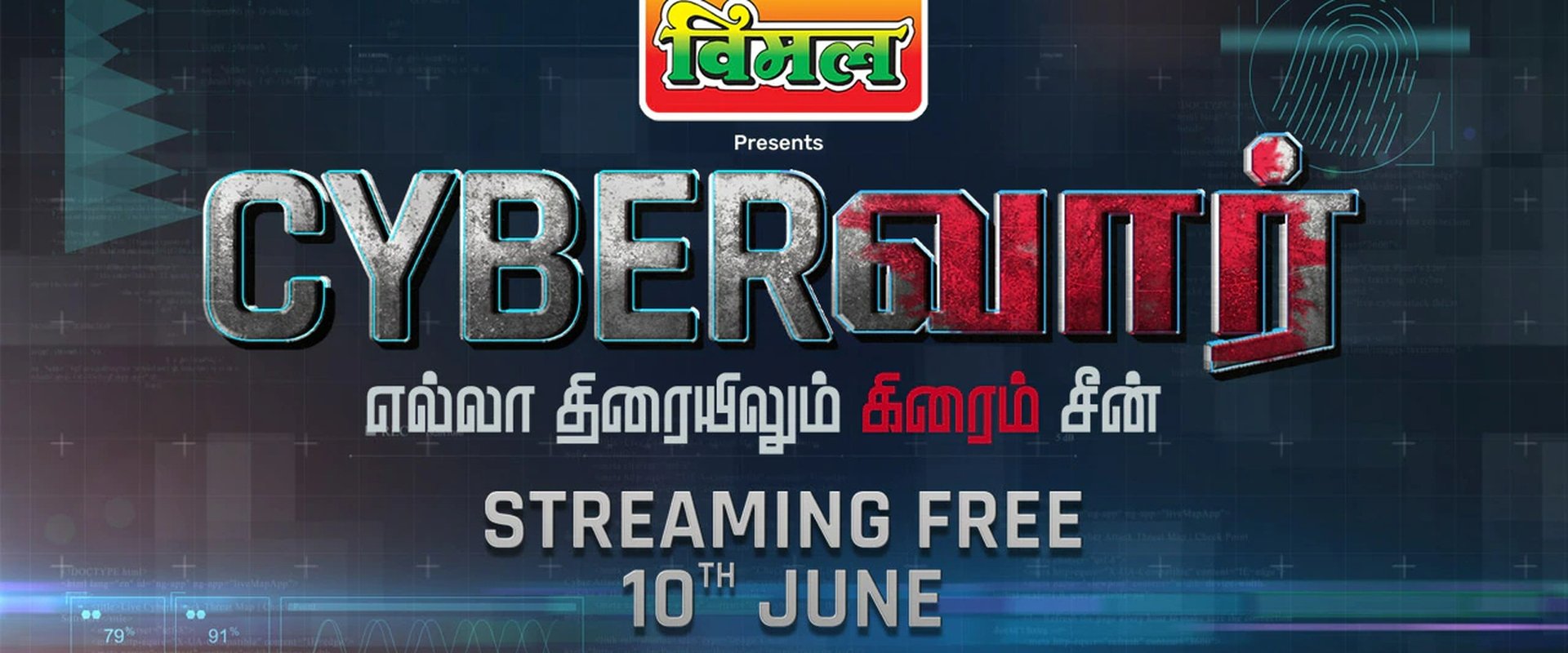 Cyber Vaar
