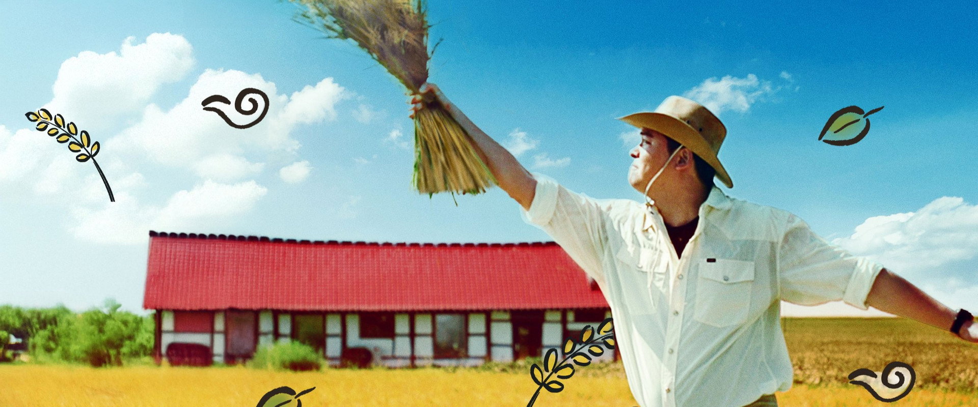 Brewer Lee's banner image