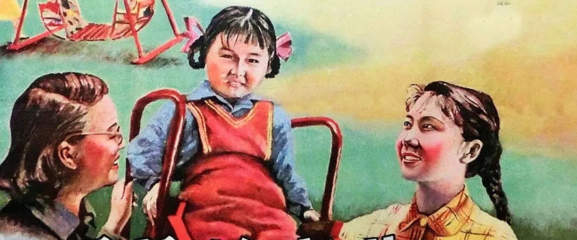 Ordinary Careers's banner image