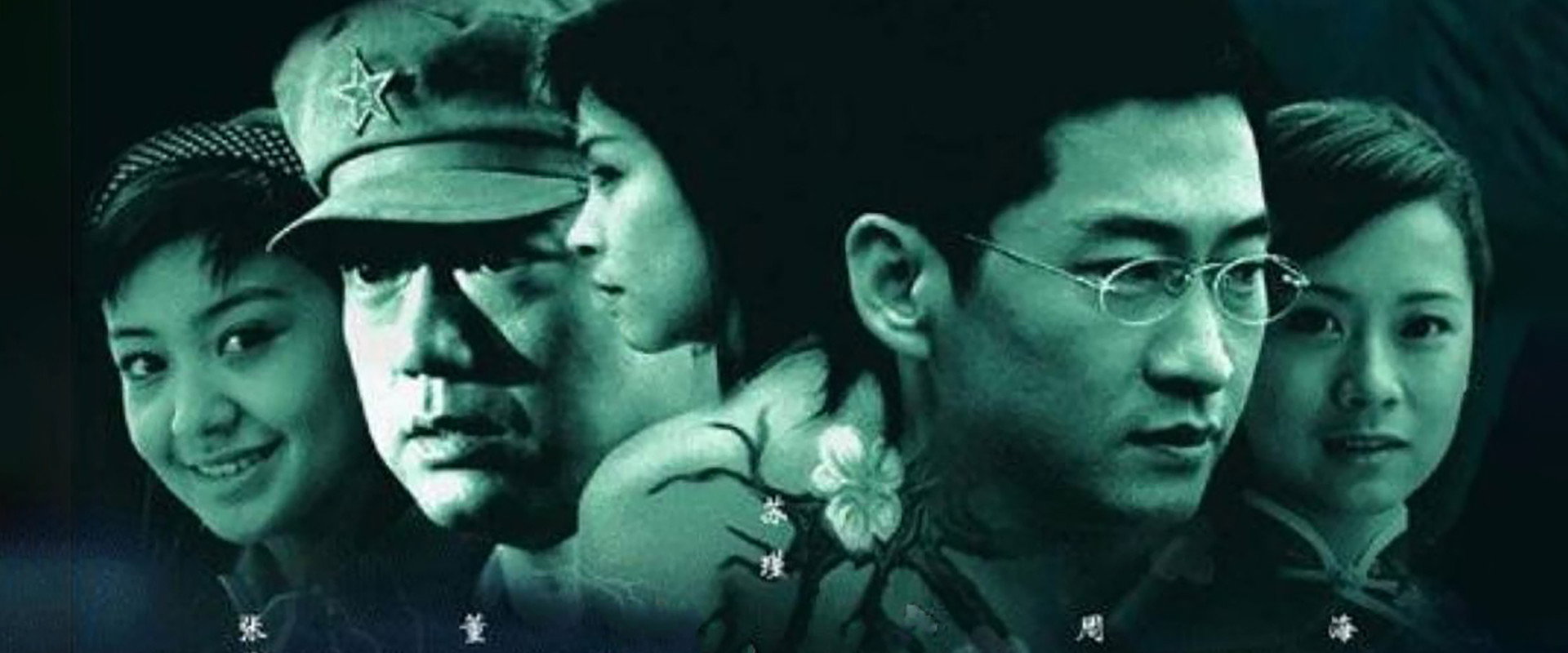 梅花档案's banner image