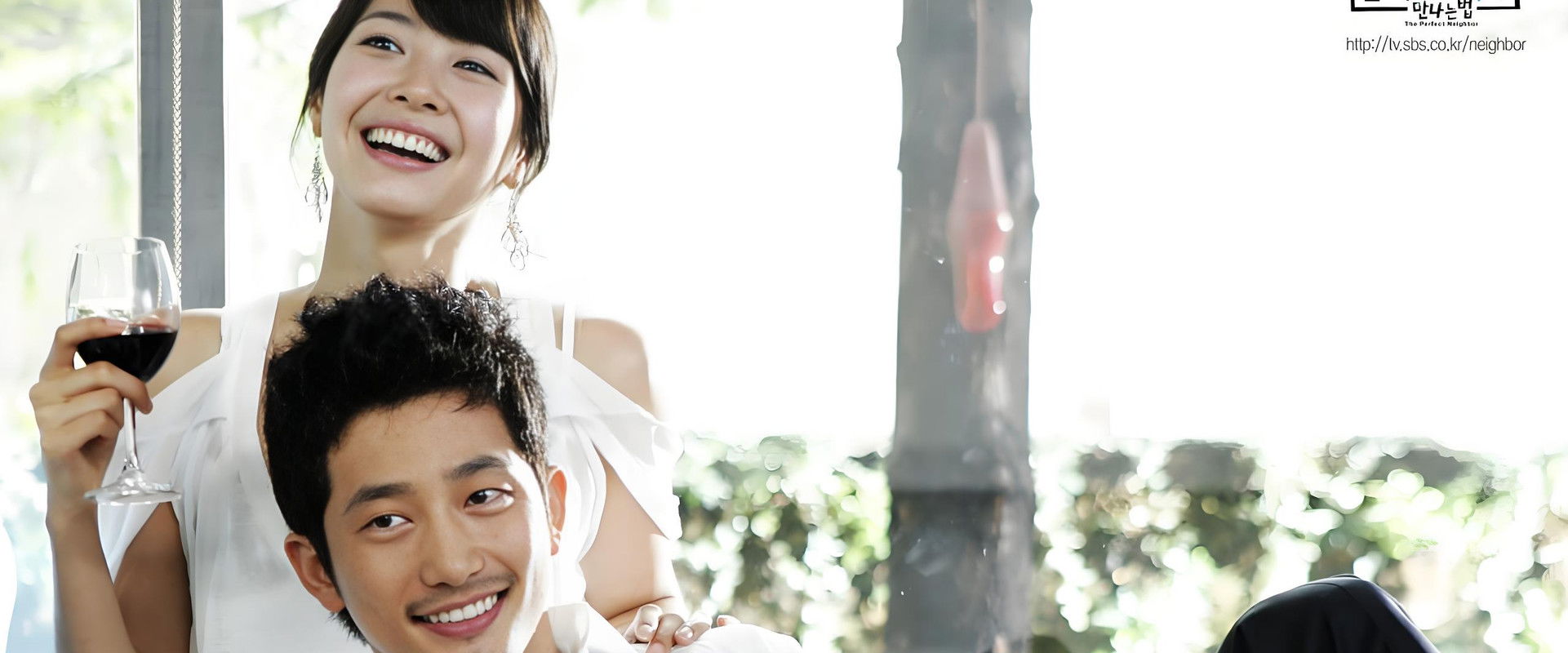 How to Meet a Perfect Neighbor