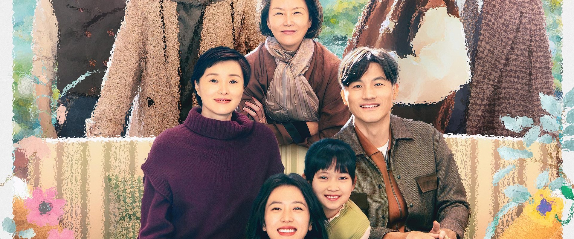 Me and My Family