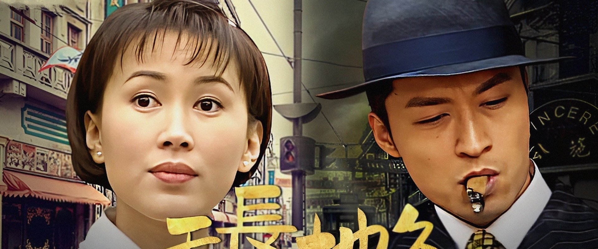 Fated Love