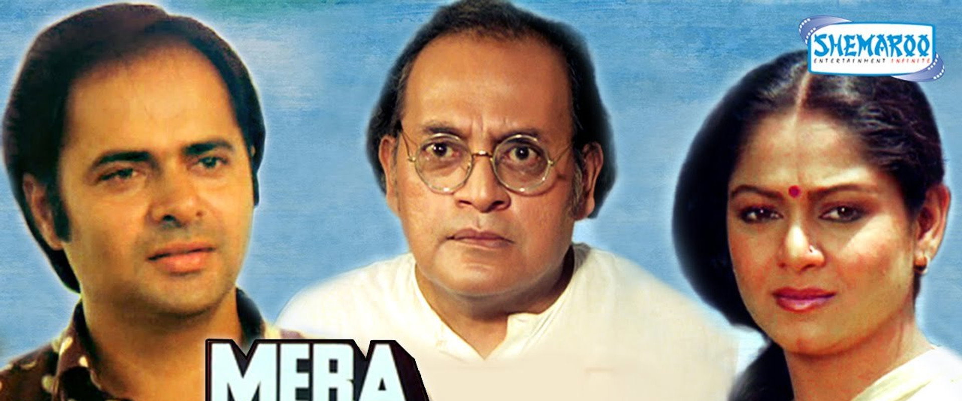 Mera Damad's banner image
