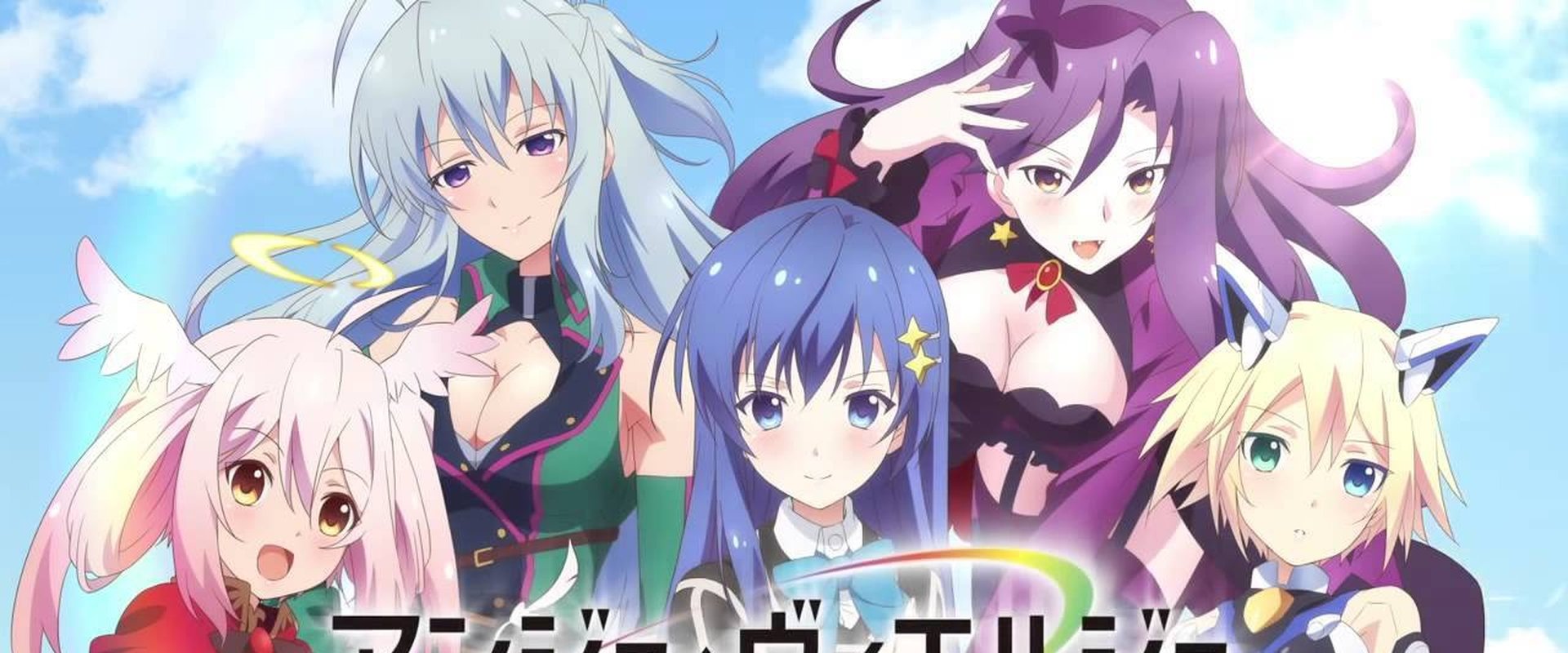 Ange Vierge