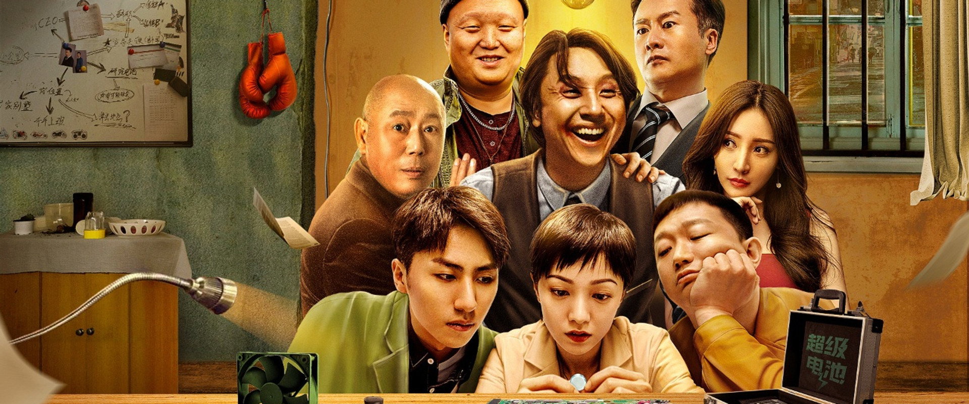 Great Nobody's banner image