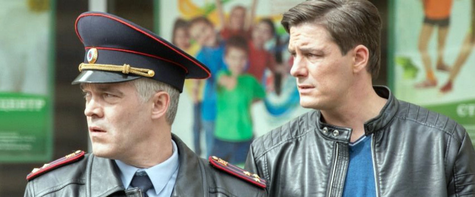 Реализация