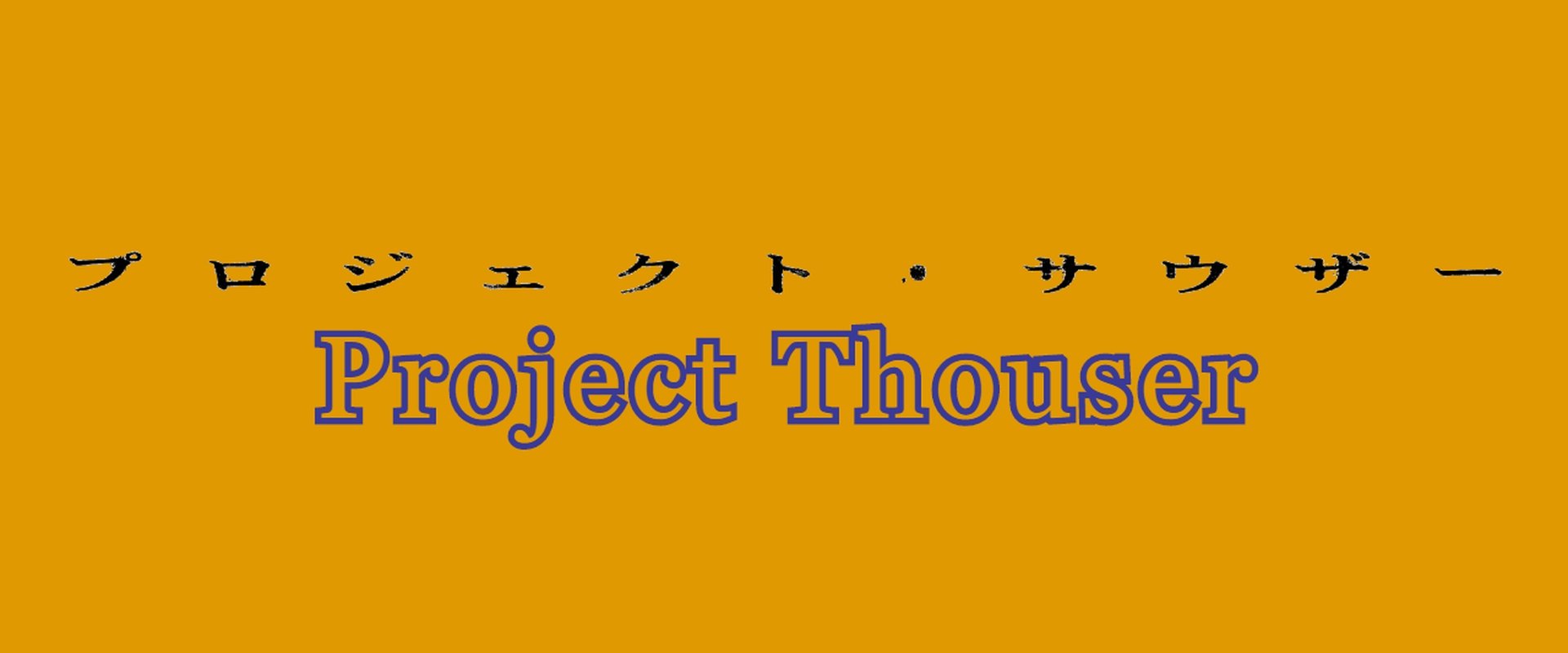 Project Thouser
