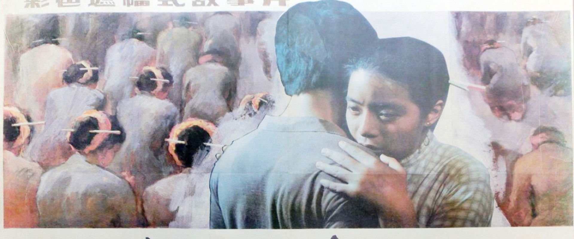 Love Hurts's banner image