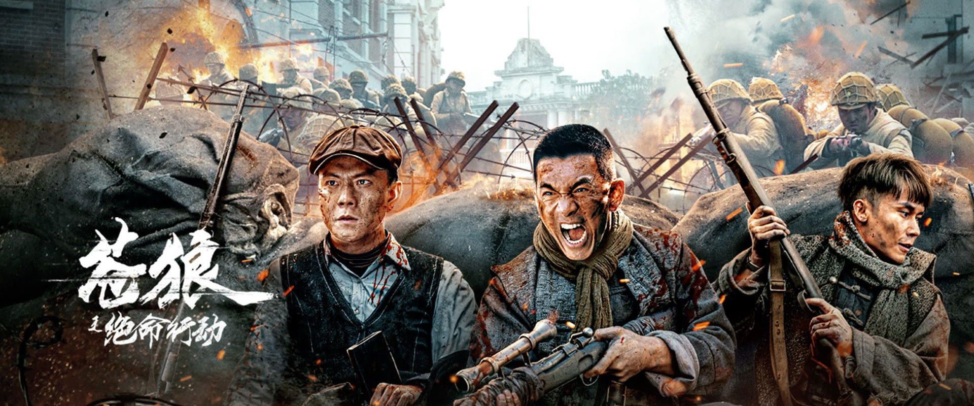 Coyote's Deadly Action's banner image