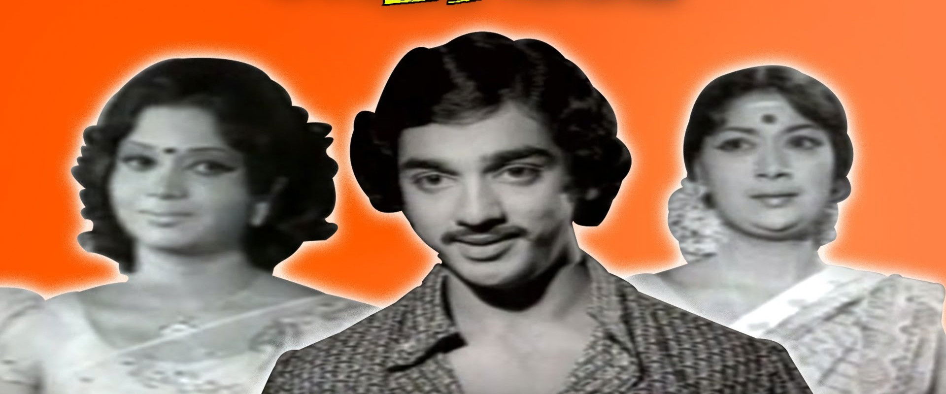 Andharangam's banner image