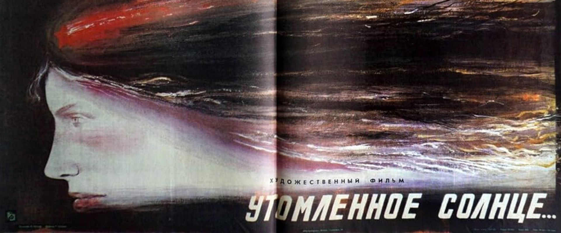 From Spring to Summer's banner image