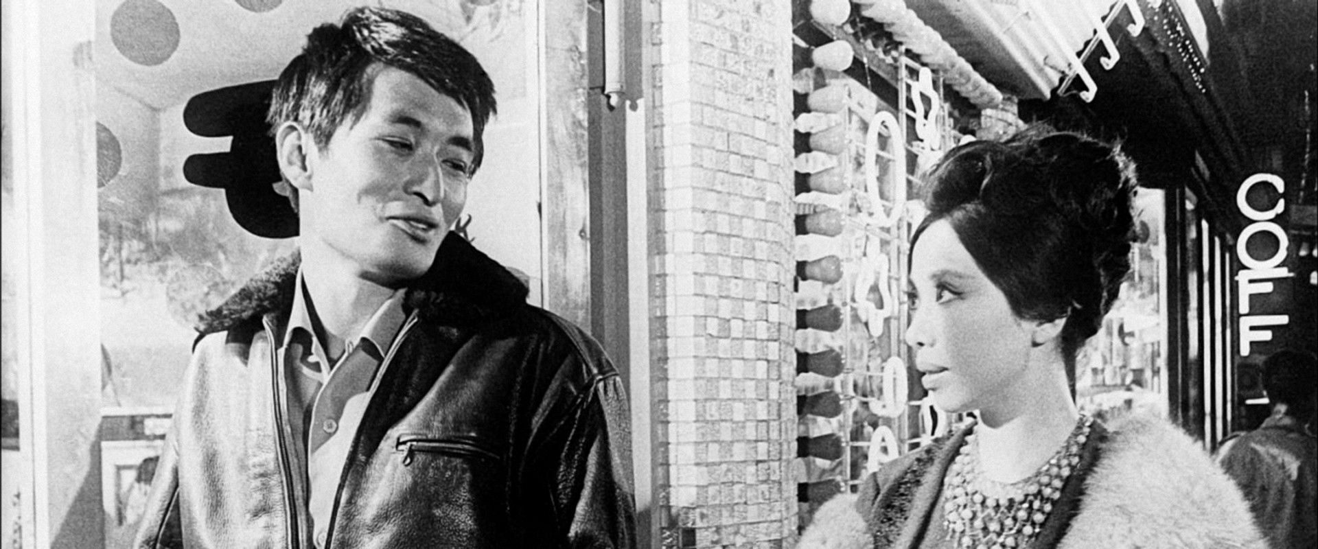 The School of Flesh's banner image