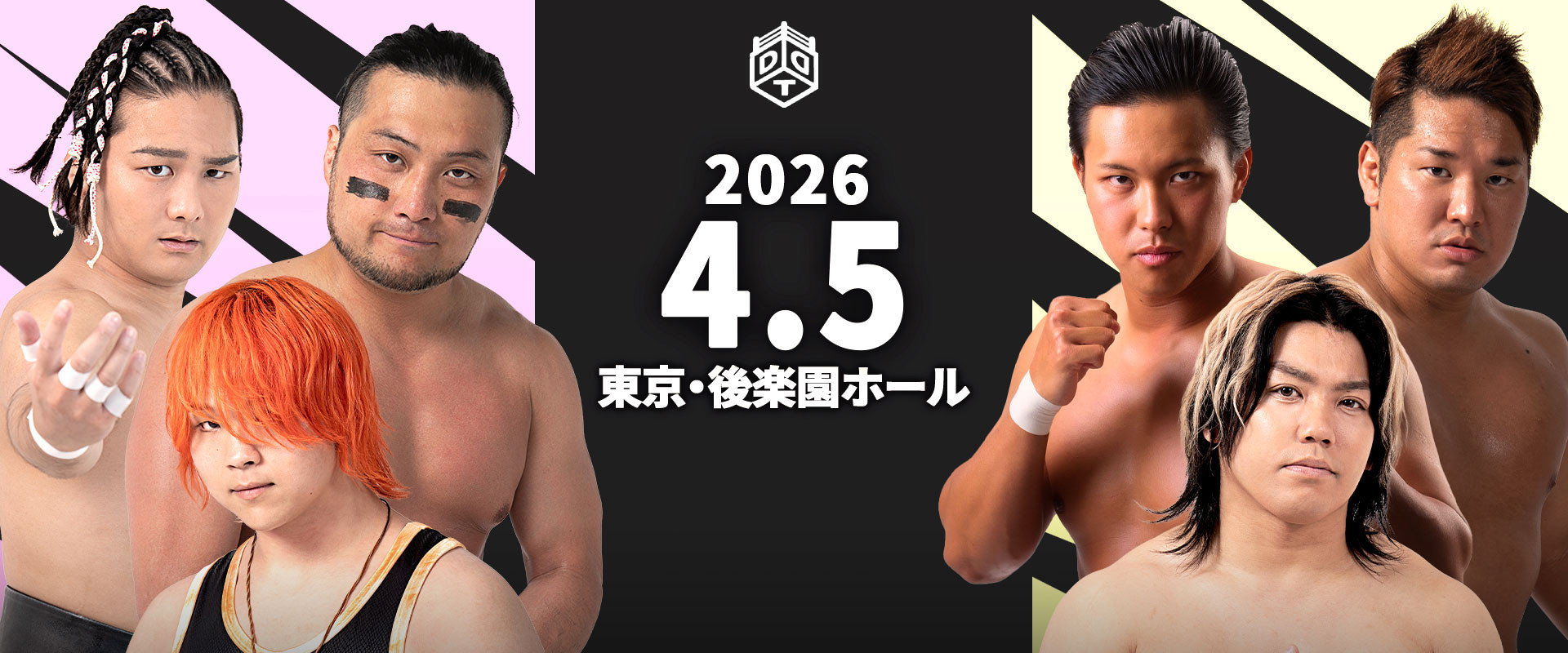 DDT Change Age 2026 ~Extraordinary Zenkai Power~'s banner image