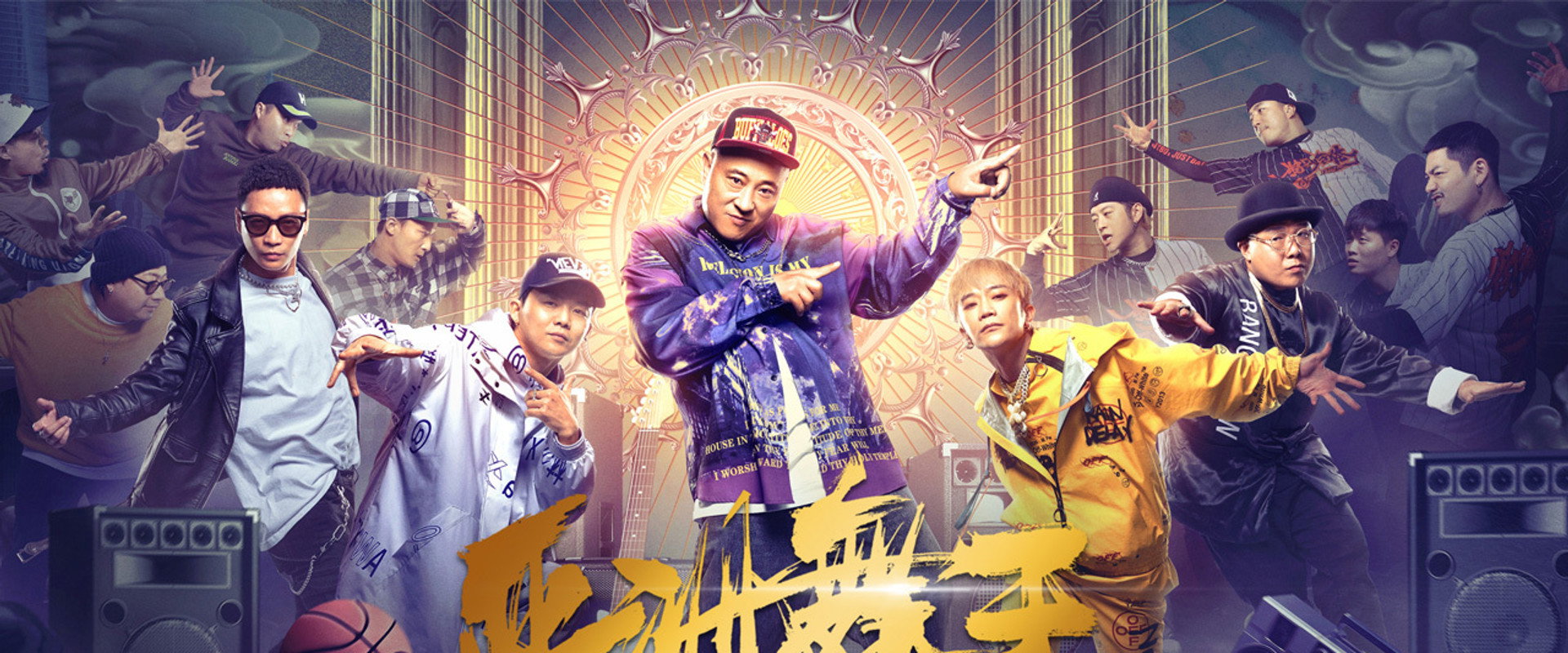 Dancing King of Asian's banner image