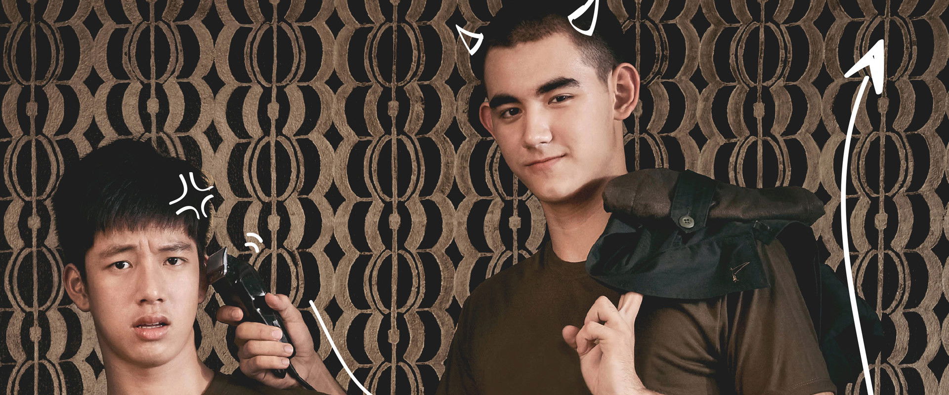 'Cause You're My Boy