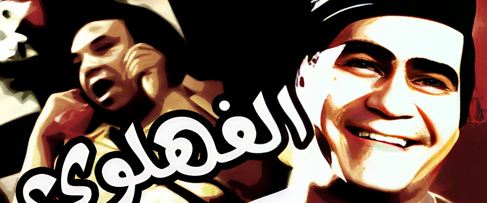 The Clever's banner image