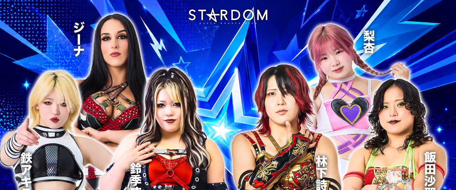 Stardom in Tajimi 2026 Jun.'s banner image