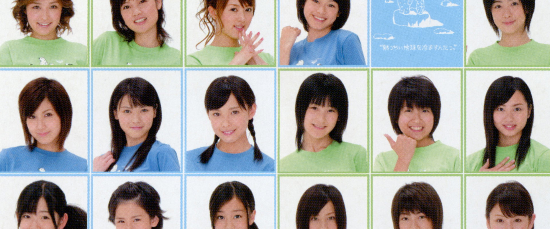 Morning Musume. DVD Magazine Vol.14's banner image