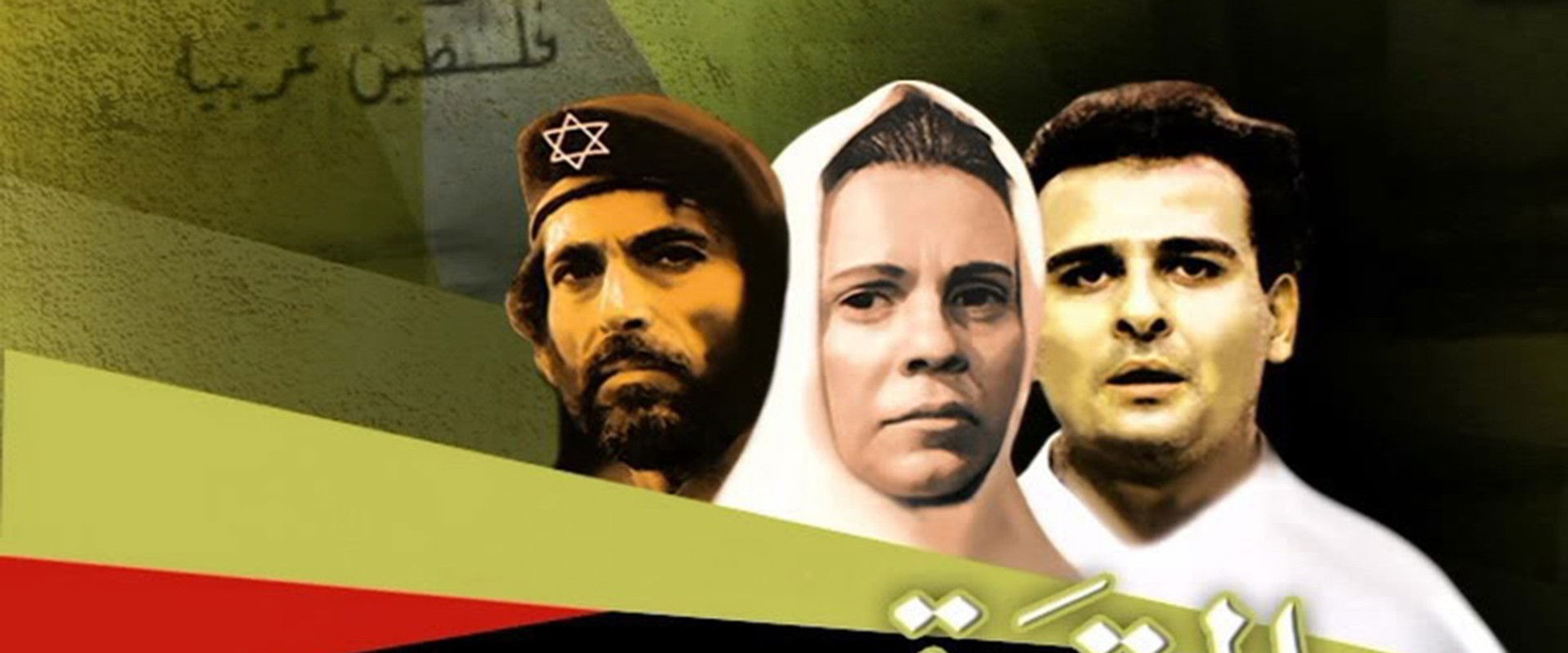 That Which Remains's banner image