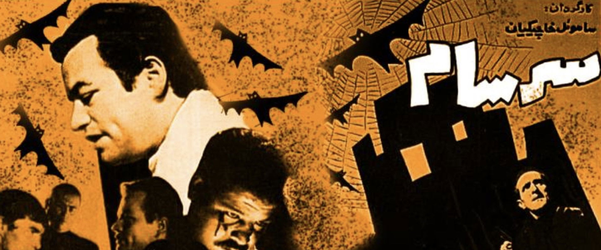 Delirium's banner image