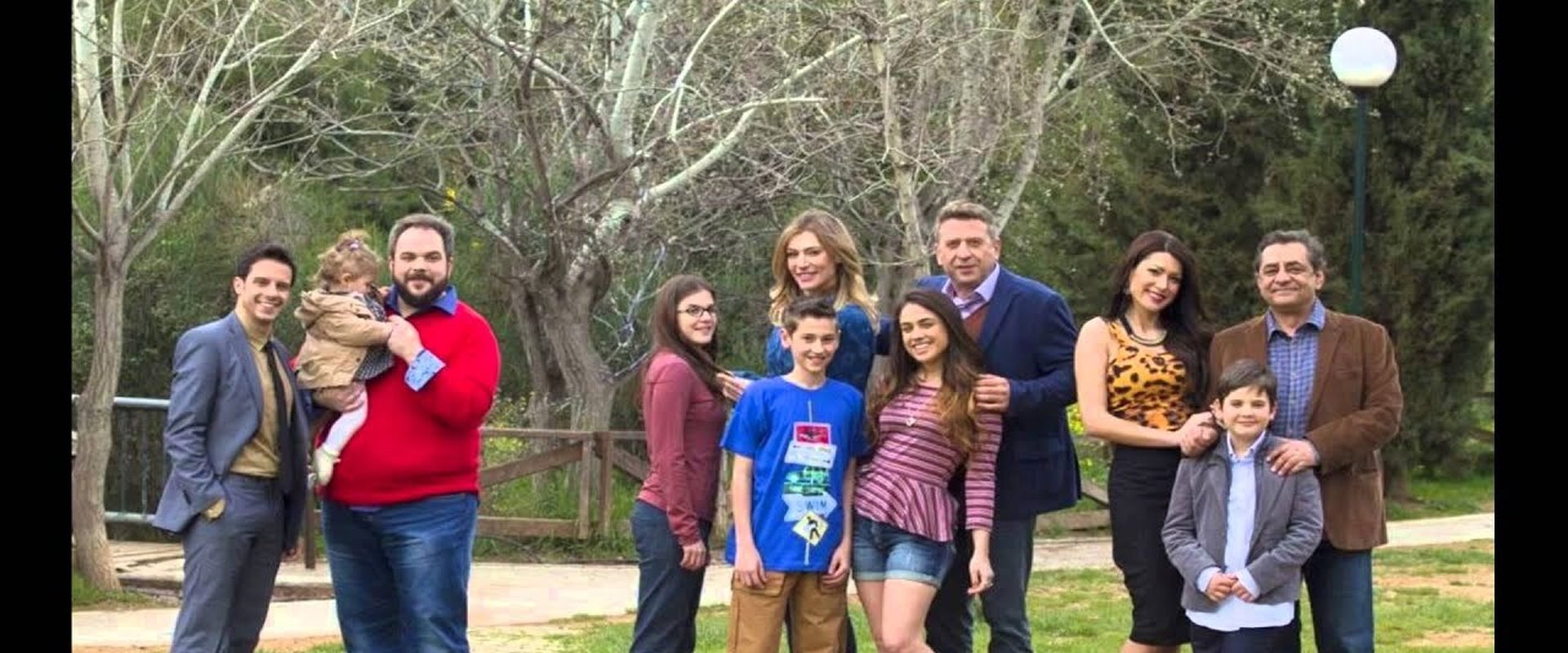 Modern Family