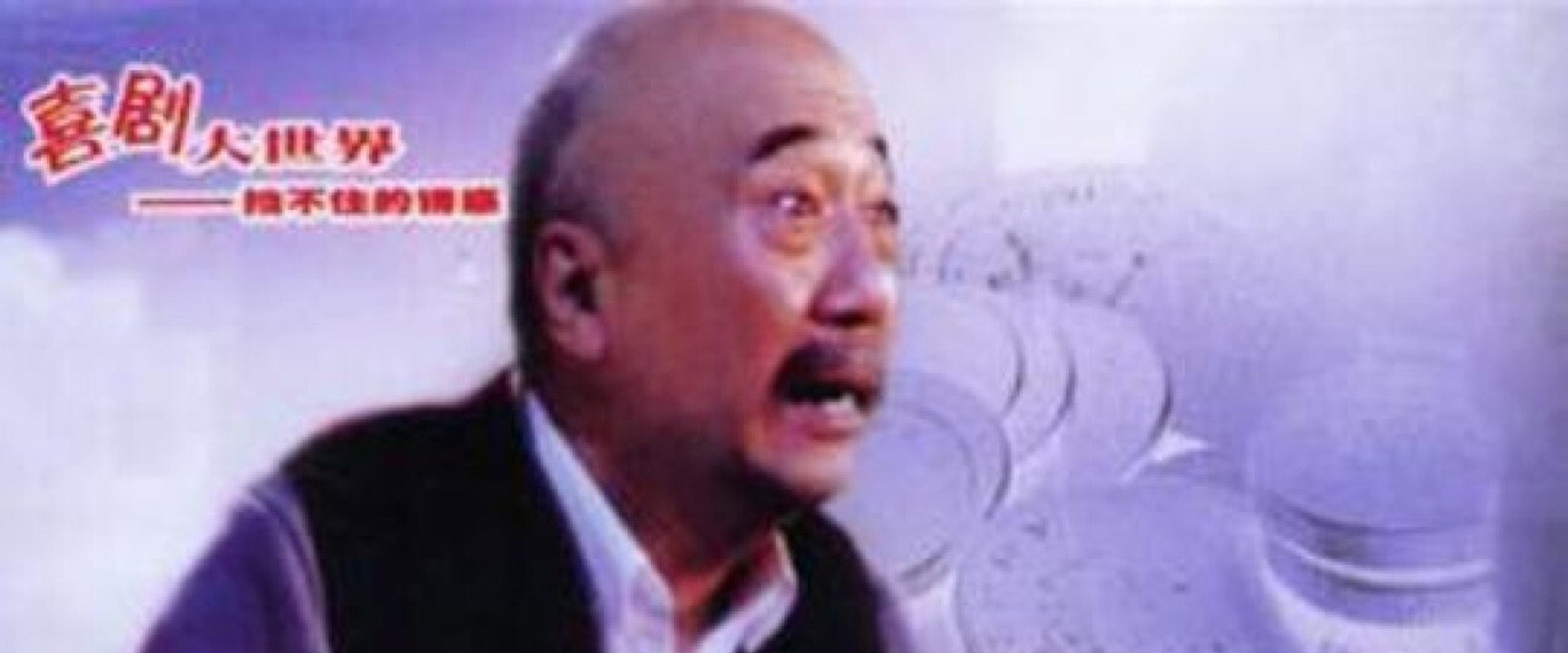 财迷心窍's banner image
