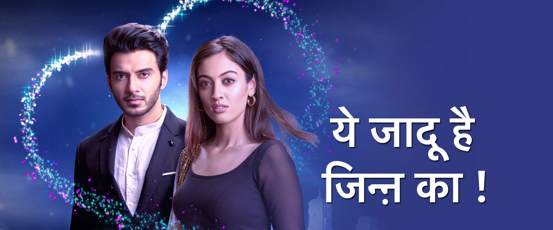 Yehh Jadu Hai Jinn Ka!