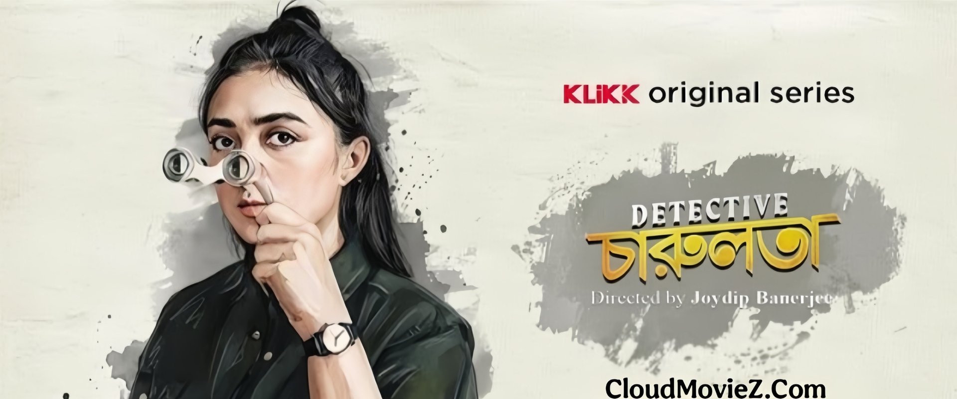 Detective Charulata