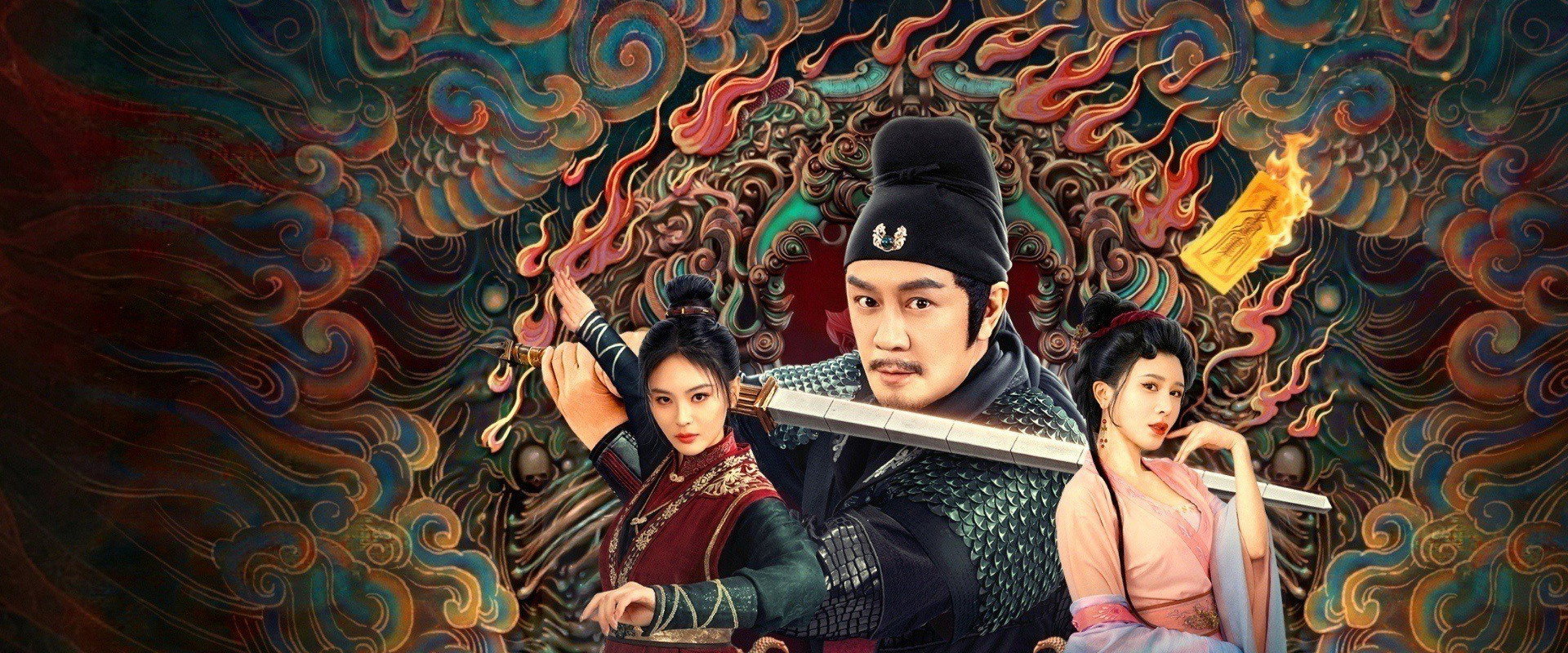The Descent Curse of Di Renjie's banner image