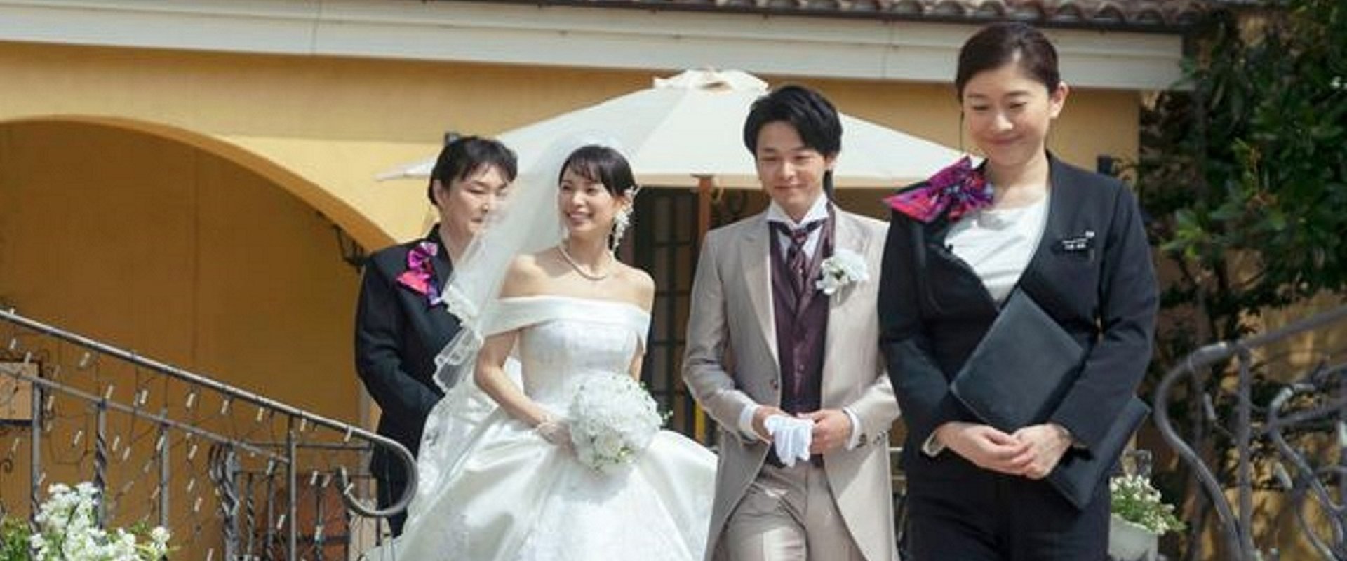 Wedding High
