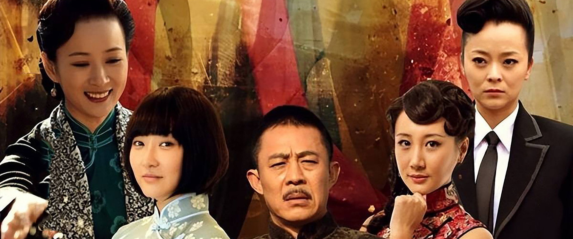 大染坊续's banner image