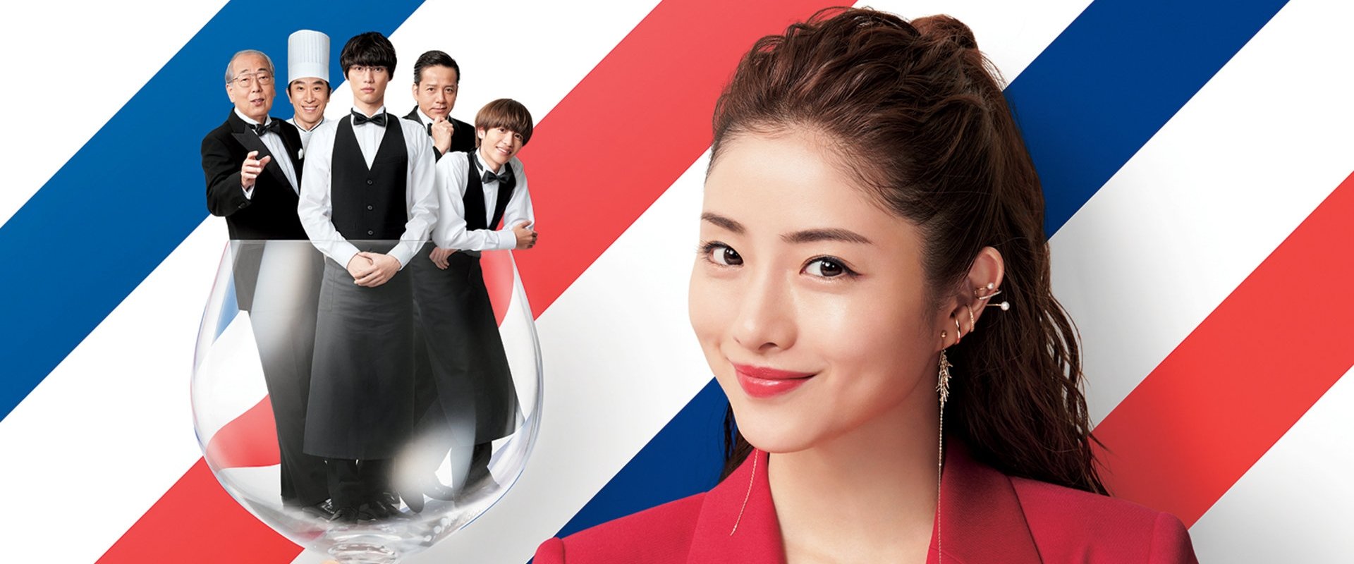 Heaven? ~My Restaurant, My Life~