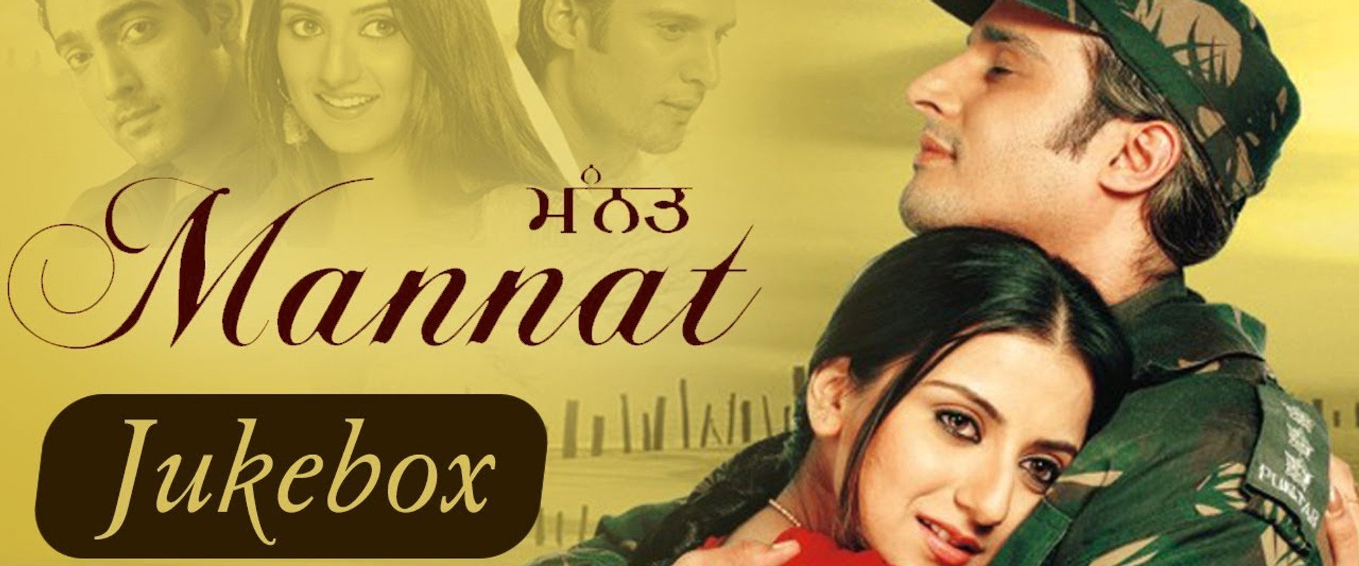 Mannat's banner image