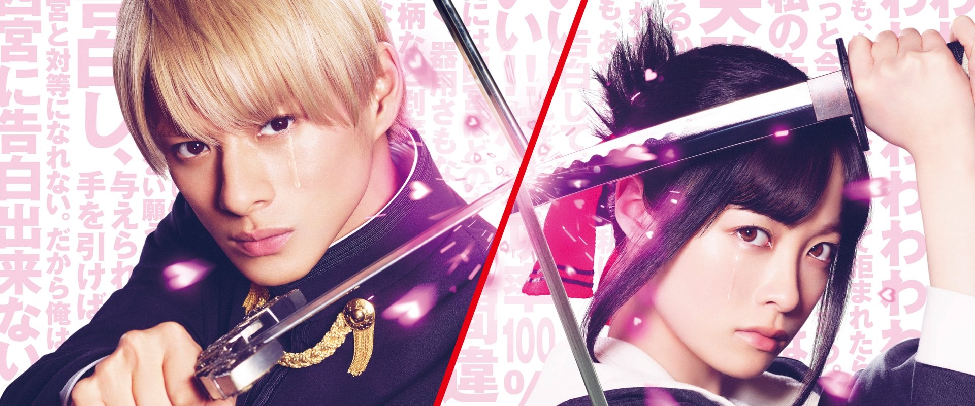 Kaguya-sama Final: Love Is War