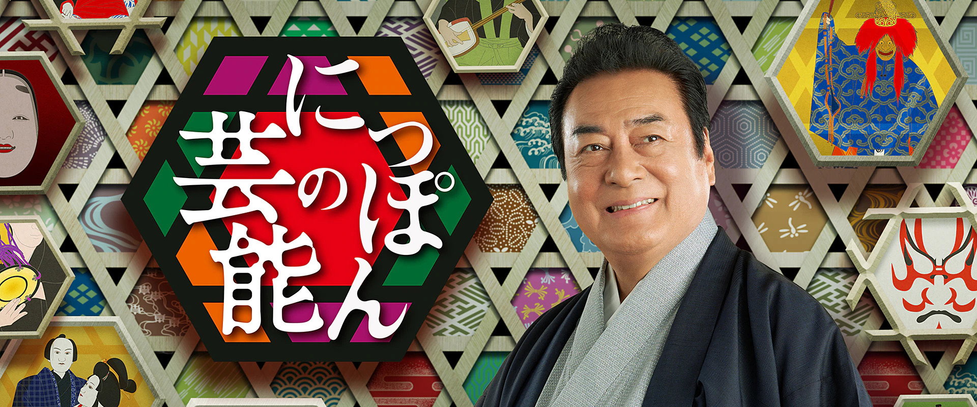 Japanese Traditional Arts's banner image
