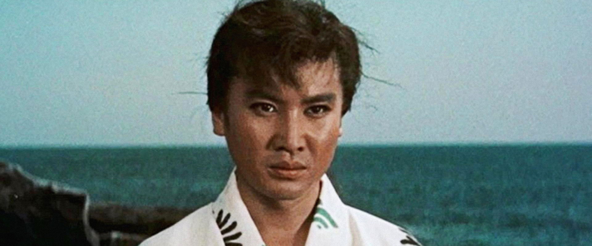 Ghost Ship Part 1's banner image