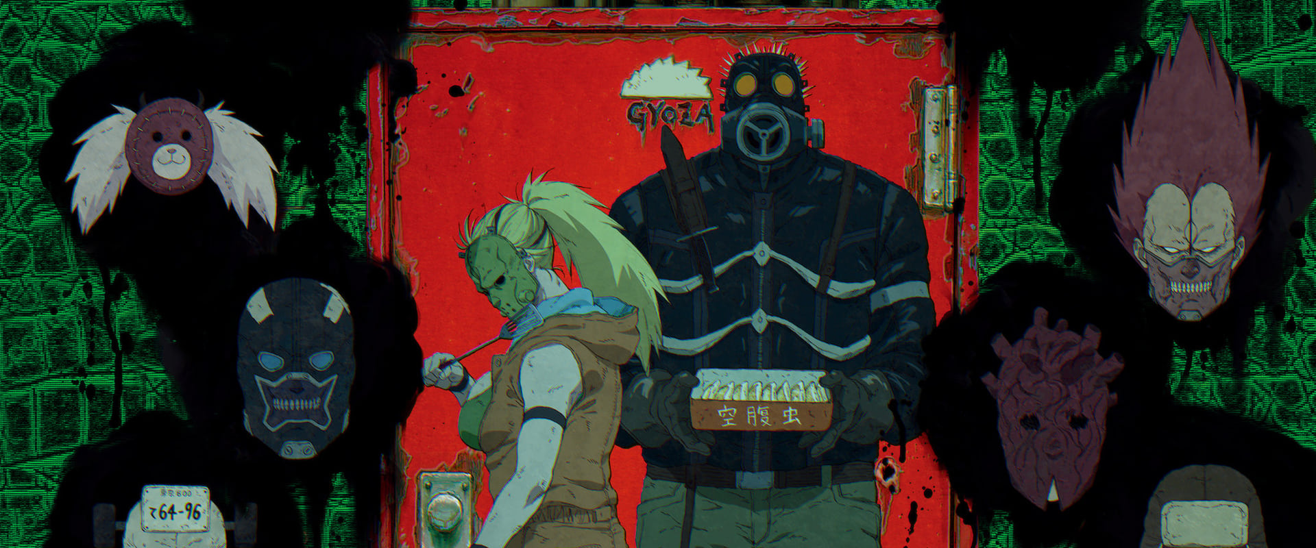 Dorohedoro